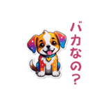元気ちゃん犬（個別スタンプ：2）