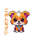 元気ちゃん犬（個別スタンプ：3）