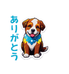 元気ちゃん犬（個別スタンプ：4）