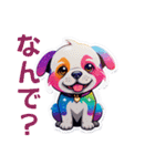 元気ちゃん犬（個別スタンプ：5）