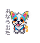 元気ちゃん犬（個別スタンプ：6）