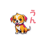 元気ちゃん犬（個別スタンプ：7）