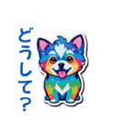 元気ちゃん犬（個別スタンプ：8）