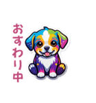 元気ちゃん犬（個別スタンプ：11）