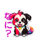 元気ちゃん犬（個別スタンプ：13）