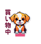 元気ちゃん犬（個別スタンプ：14）