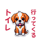 元気ちゃん犬（個別スタンプ：15）