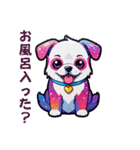 元気ちゃん犬（個別スタンプ：17）