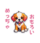 元気ちゃん犬（個別スタンプ：19）