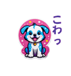 元気ちゃん犬（個別スタンプ：20）