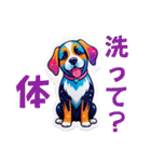 元気ちゃん犬（個別スタンプ：21）