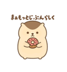 「まぁもっと」って言いたいマーモット2（個別スタンプ：1）
