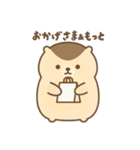 「まぁもっと」って言いたいマーモット2（個別スタンプ：13）