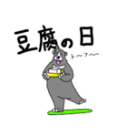 くまったくまたち特装版10月（個別スタンプ：6）