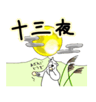 くまったくまたち特装版10月（個別スタンプ：7）