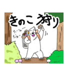くまったくまたち特装版10月（個別スタンプ：8）