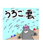 くまったくまたち特装版10月（個別スタンプ：9）