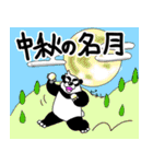 くまったくまたち特装版10月（個別スタンプ：13）