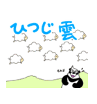 くまったくまたち特装版10月（個別スタンプ：15）