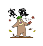 くまったくまたち特装版10月（個別スタンプ：17）
