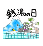 くまったくまたち特装版10月（個別スタンプ：18）