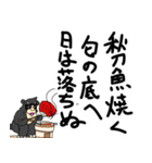 くまったくまたち特装版10月（個別スタンプ：20）