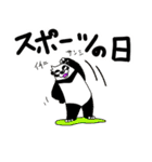 くまったくまたち特装版10月（個別スタンプ：21）