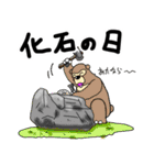 くまったくまたち特装版10月（個別スタンプ：23）