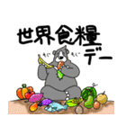 くまったくまたち特装版10月（個別スタンプ：24）