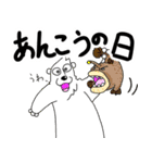 くまったくまたち特装版10月（個別スタンプ：26）