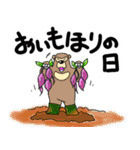 くまったくまたち特装版10月（個別スタンプ：28）