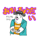 くまったくまたち特装版10月（個別スタンプ：32）