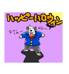 くまったくまたち特装版10月（個別スタンプ：33）