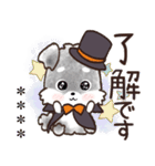 【犬の日】愛犬♡シュナウザー★ご挨拶（個別スタンプ：5）