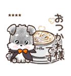 【犬の日】愛犬♡シュナウザー★ご挨拶（個別スタンプ：11）