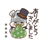【犬の日】愛犬♡シュナウザー★ご挨拶（個別スタンプ：14）