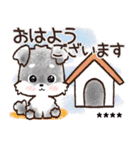 【犬の日】愛犬♡シュナウザー★ご挨拶（個別スタンプ：19）