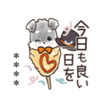 【犬の日】愛犬♡シュナウザー★ご挨拶（個別スタンプ：20）