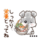 【犬の日】愛犬♡シュナウザー★ご挨拶（個別スタンプ：22）