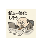 クタリーマン〜中だるみの達人〜（個別スタンプ：1）