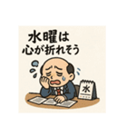 クタリーマン〜中だるみの達人〜（個別スタンプ：2）