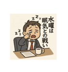 クタリーマン〜中だるみの達人〜（個別スタンプ：3）