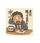 クタリーマン〜中だるみの達人〜（個別スタンプ：4）