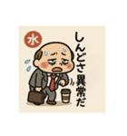 クタリーマン〜中だるみの達人〜（個別スタンプ：5）