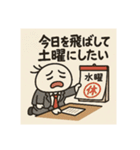 クタリーマン〜中だるみの達人〜（個別スタンプ：6）