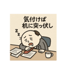 クタリーマン〜中だるみの達人〜（個別スタンプ：7）