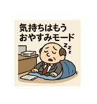 クタリーマン〜中だるみの達人〜（個別スタンプ：8）
