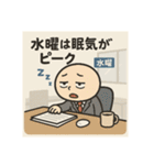 クタリーマン〜中だるみの達人〜（個別スタンプ：9）