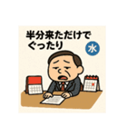 クタリーマン〜中だるみの達人〜（個別スタンプ：10）