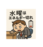 クタリーマン〜中だるみの達人〜（個別スタンプ：11）